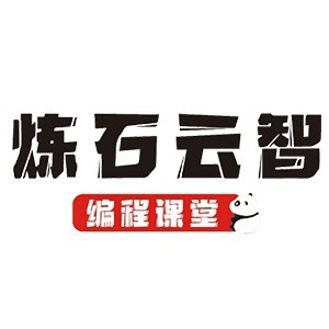 太原炼石云智编程机构标识