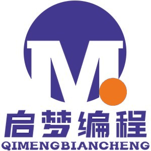 威海启梦编程机构标识