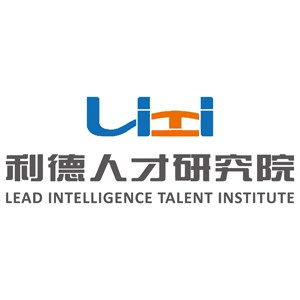 宁波市北仑区利德智能制造产业人才研究院机构标识