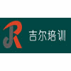 安徽吉尔科技机构标识