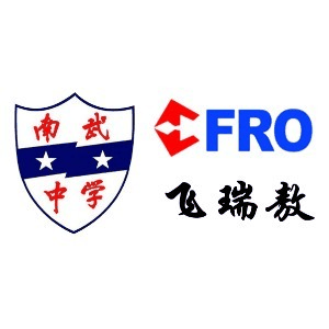 广州南武中学人工智能研学基地
