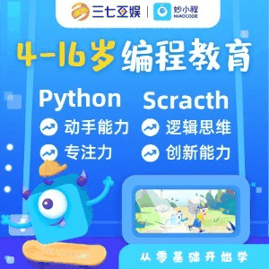 广州妙小程少儿编程机构标识