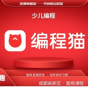 成都编程猫少儿编程(程动未来)机构标识
