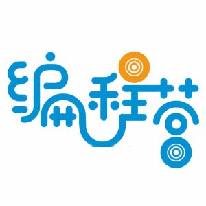 杭州编程营机构标识