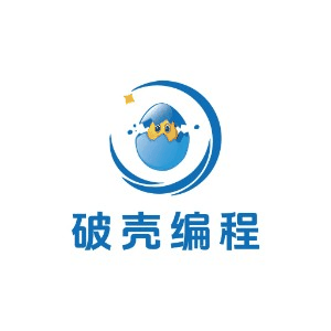松原破壳编程机构标识