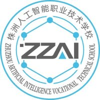 株洲人工智能职业技术学校
