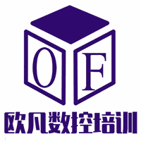 武汉欧凡CNC数控编程培训学校机构标识