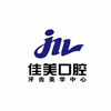河北佳美口腔牙齿美学中心机构标识