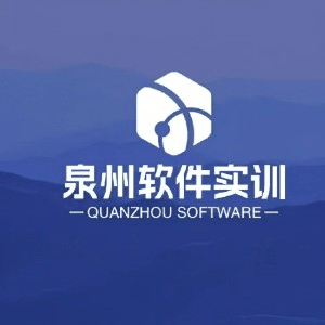 泉州软件实训机构标识