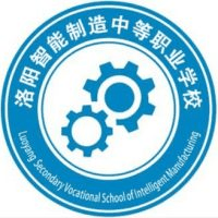 洛阳智能制造中等职业学校机构标识