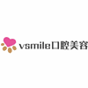 济南vsmile数字化口腔美容培训中心机构标识