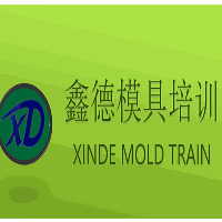 深圳鑫德模具软件培训学校机构标识