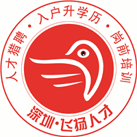 深圳飞扬人才电脑培训中心机构标识