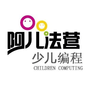 石家庄阿儿法营少儿编程机构标识