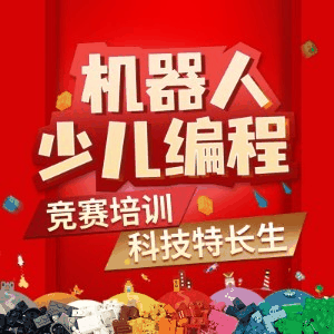 码高机器人编程机构标识