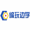 编玩边学少儿编程培训中心机构标识