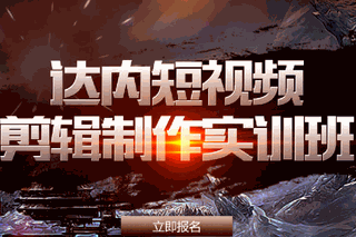 苏州达内教育机构标识