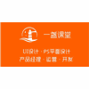 西安一盏课堂IT培训机构标识