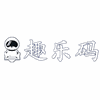 重庆趣乐码少儿编程培训学院机构标识