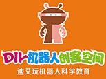 长沙迪艾玩机器人教育机构标识