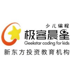 青岛极客晨星少儿编程(市北校区)机构标识