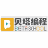 青岛贝塔编程培训学校机构标识