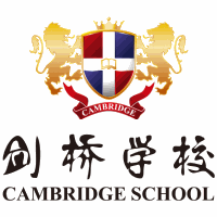三河市燕郊剑桥中学机构标识