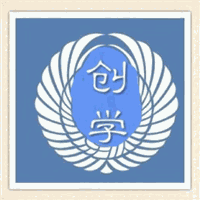 上海中日创学机构标识