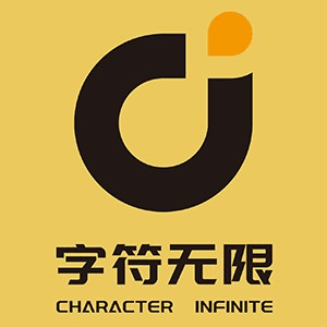 上海字符无限机构标识