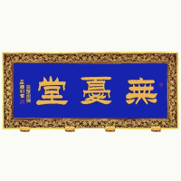上海无忧堂机构标识