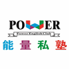 东莞能量英文私塾机构标识