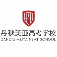 丹秋美亚高中机构标识