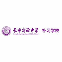 云南长水实验中学补习学校机构标识