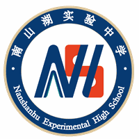 佛山市南山湖实验中学机构标识