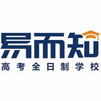 佛山易而知中高考全日制学校机构标识