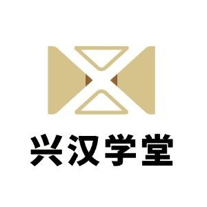 兴汉学堂(丰县校区)机构标识