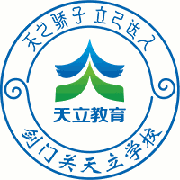 剑门关天立精英高中机构标识