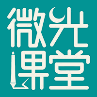 北京微光课堂机构标识