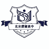 北京德馨高中机构标识