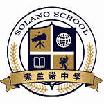 北京怀柔索兰诺中学机构标识