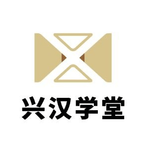 南京兴汉学堂机构标识
