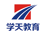 学天教育(上海)机构标识