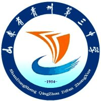 山东省青州第三中学机构标识
