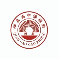 广州侨光高中教育机构标识