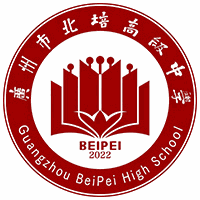 广州北培高级中学机构标识