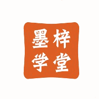 广州墨梓学堂新高考学校机构标识