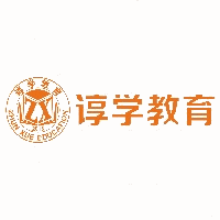 广州谆学高考全日制学校机构标识