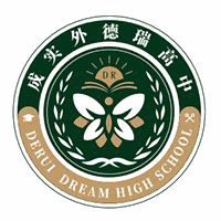 成实外德瑞高中机构标识