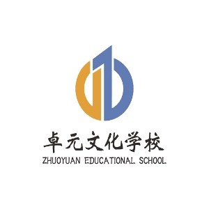 成都卓元高考文化培训学校机构标识