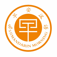 早安汉语中文学校机构标识